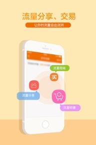 掌沃湖北安卓版