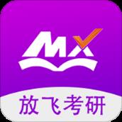 幂学在线app