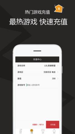 代练多多app
