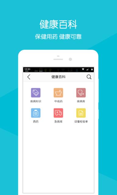 重庆市人民医院