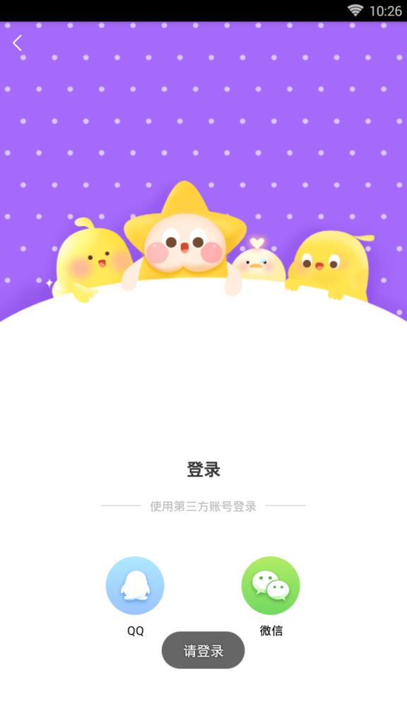 qq空间人气暴涨助手