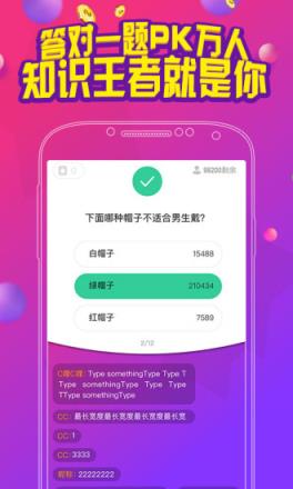 核桃Live官方下载