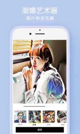 微信头像圣诞帽制作软件