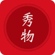 秀物app