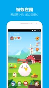 2021可口可乐扫福娃软件