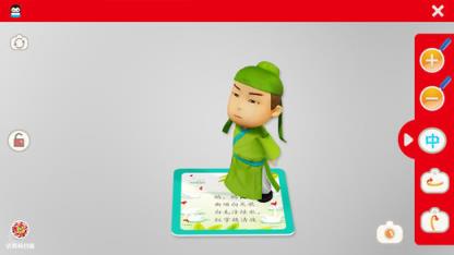 企鹅萌萌早教app