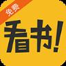 免费电子书城app