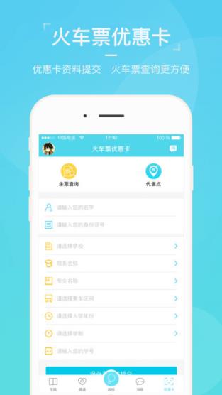 校客Shock app下载