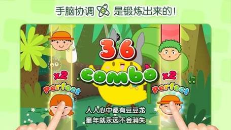 叫叫儿歌派对app下载