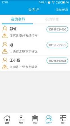 鱼儿乐app