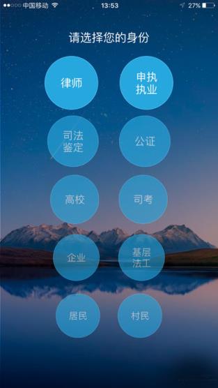点睛网app