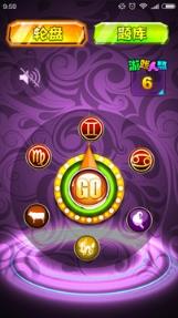 真心话大冒险2021版