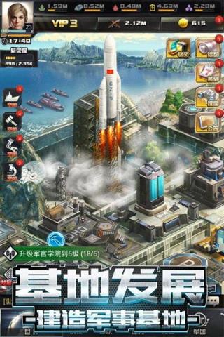 我的使命手游破解版