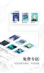 蜻蜓阅读官方版下载