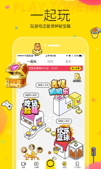 yy头脑印钞机答题器