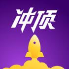 冲顶大会app手机