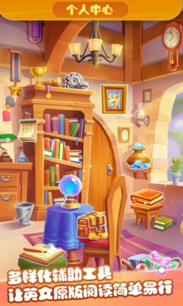 读伴儿图书馆app