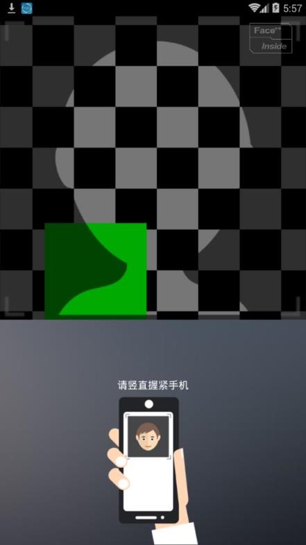 盘锦智慧人社app