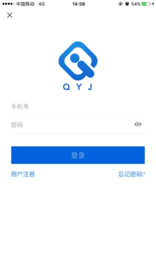 企业家app