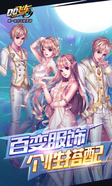 qq飞车预约礼包领取工具