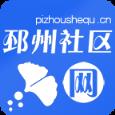 邳州社区网app