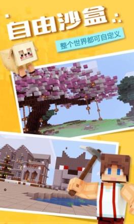 奶块无权限拿箱子软件