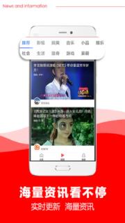 晨资讯App
