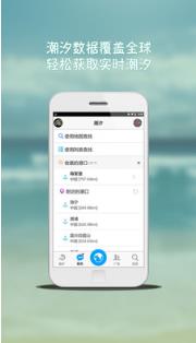 钓鱼人2021旧版本
