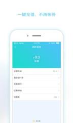 淮南码上行App