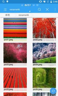 ES文件浏览器手机