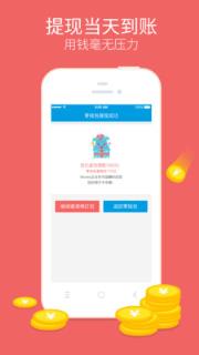 闪银霸王VIP卡申请app