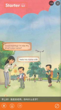 少儿英语点读app