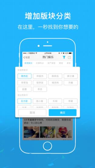 爱荣昌app