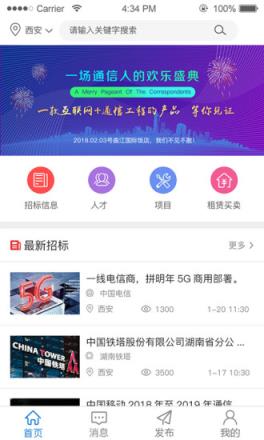 唱吧后期修音软件2021版
