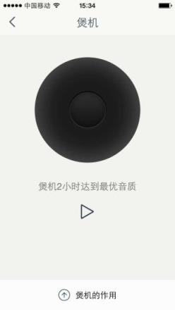 Sugr方糖音箱app