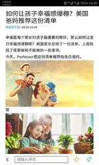 读而优学

