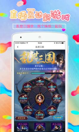 谁是百万富翁题库app