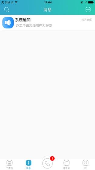 医师定考系统app