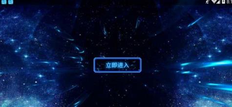 苏魂王者荣耀技能框美化器