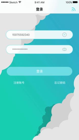 腾云智联app