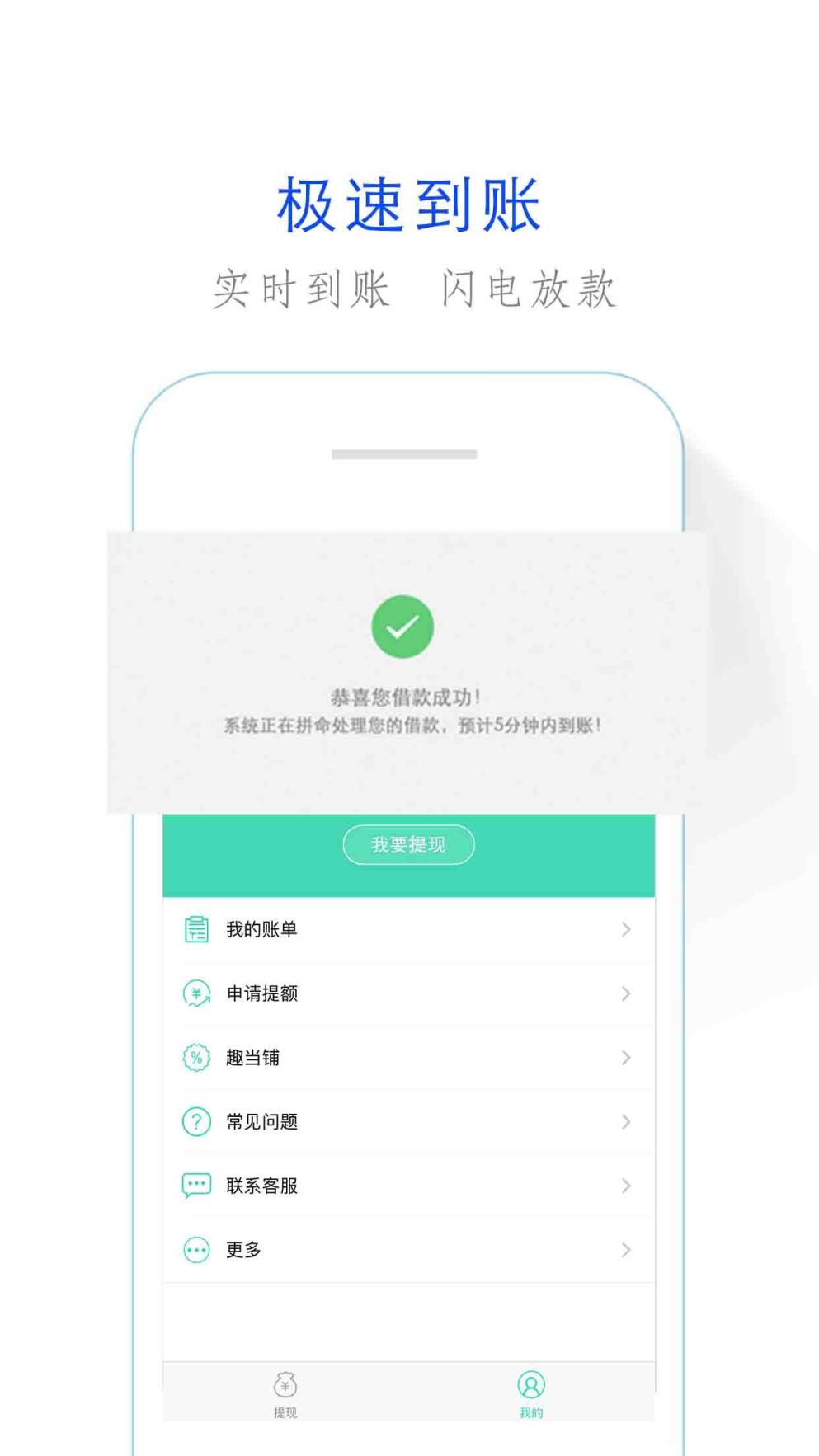 取点花app
