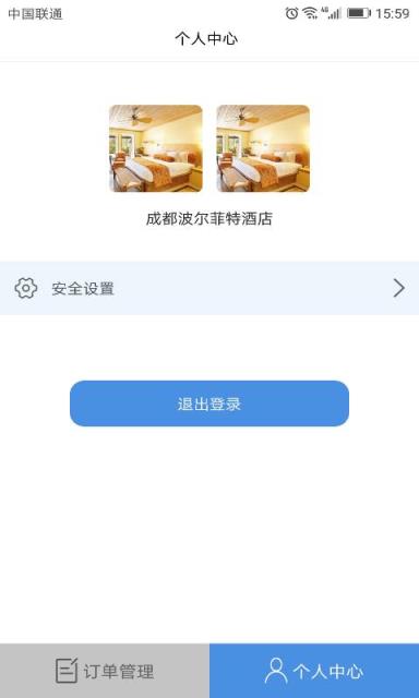 沃约惠app