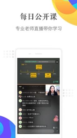 对啊课堂2021最新版