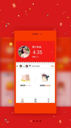 小微部落app下载