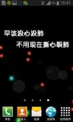 黑色背景伤感文字动态主题