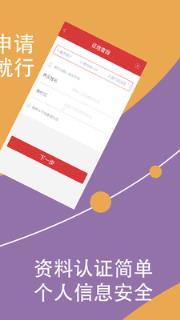 树蝉快借安卓版