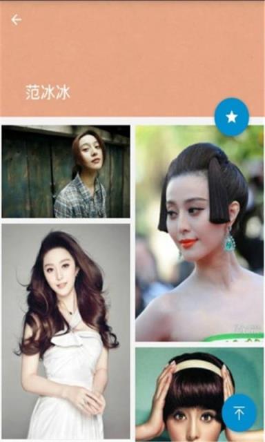 万能搜图神器App