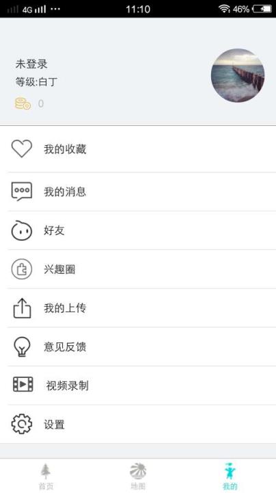 诗天下App