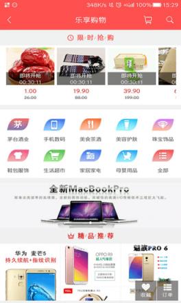 中国囍联app免费