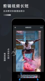动态壁纸制作app
